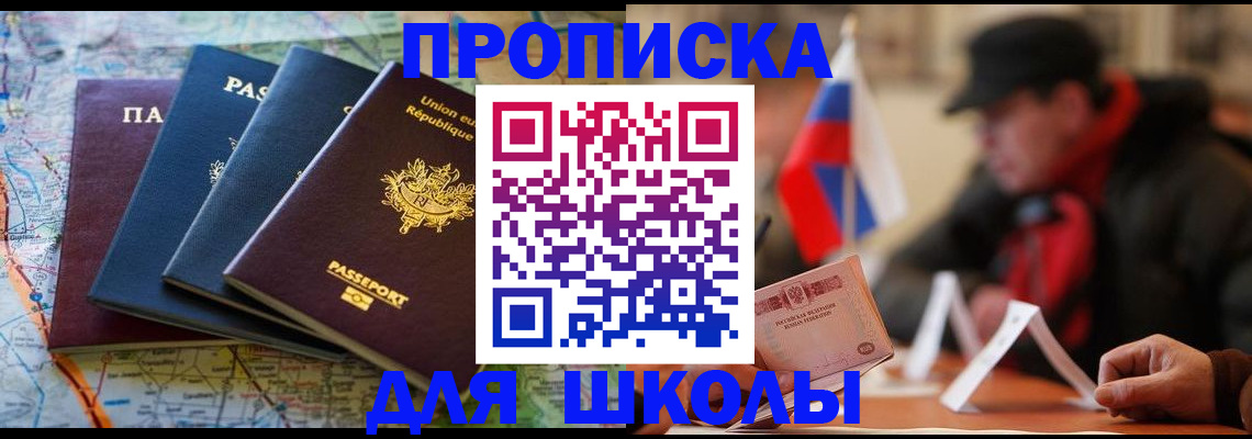 регистрация для дет. сада в Шлиссельбурге