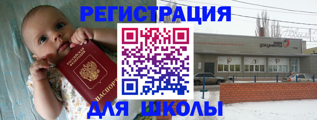 прописка в квартире в Шлиссельбурге